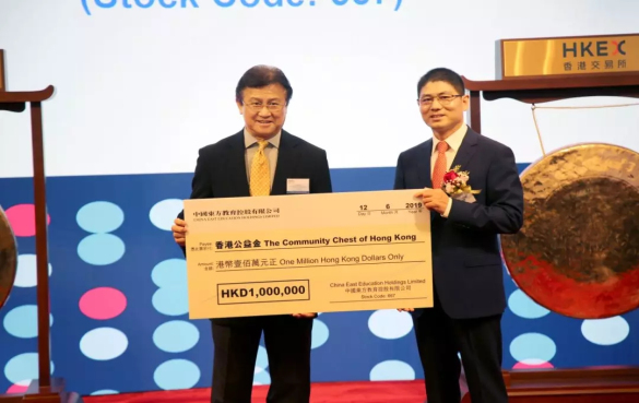 新时代新征程:新东方烹饪母公司中国东方教育成功上市