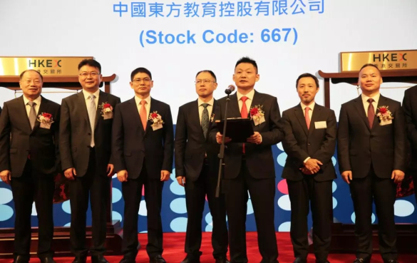新时代新征程:新东方烹饪母公司中国东方教育成功上市