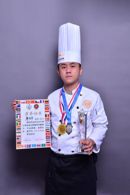 我校廖皓宇老师获“大匠名厨奖”，再获“黔菜之星”称号