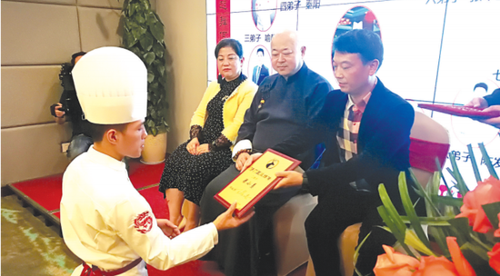烹饪大师王应忠收徒仪式在贵阳举行 9名弟子行拜师之礼