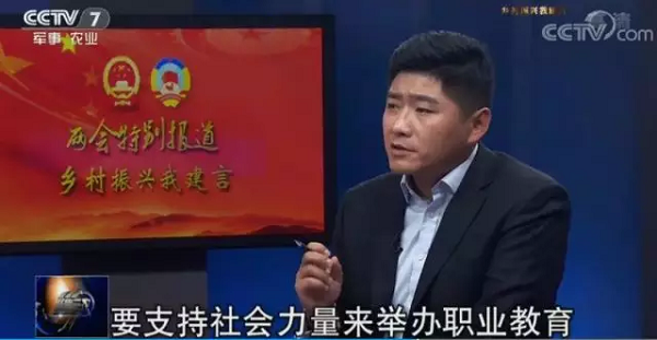 太厉害了!一言不合我们上央视了!