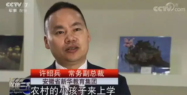 太厉害了!一言不合我们上央视了!