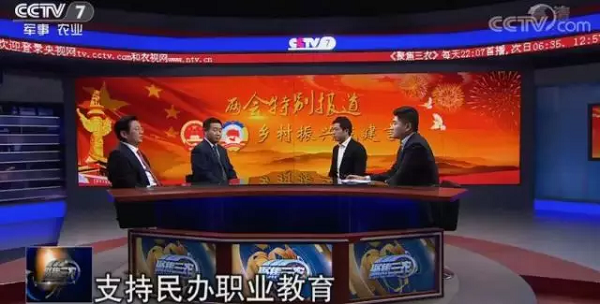 太厉害了!一言不合我们上央视了!