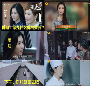 追剧如果爱,学厨新东方烹饪,唯爱与美食不可辜负