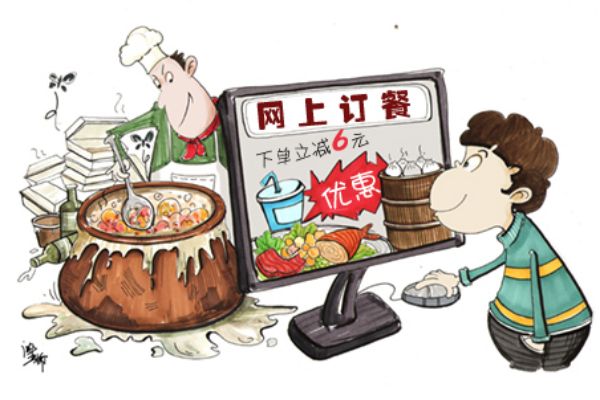 安徽给小餐饮备案 小餐饮不得从事网络订餐