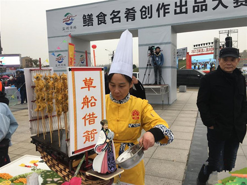 中国烹饪协会授予湖北监利“中国黄鳝美食之乡”称号
