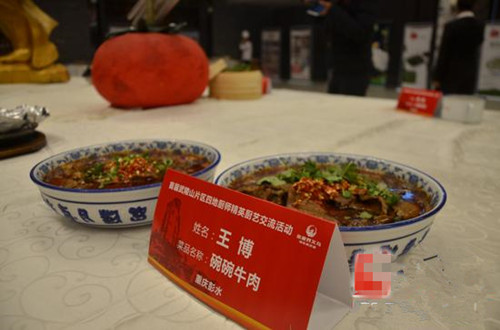 张家界市举办首届武陵山片区四地厨师精英厨艺