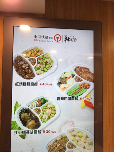 动车复兴号上伙食：盒饭15至60元，水饺三明治粽子