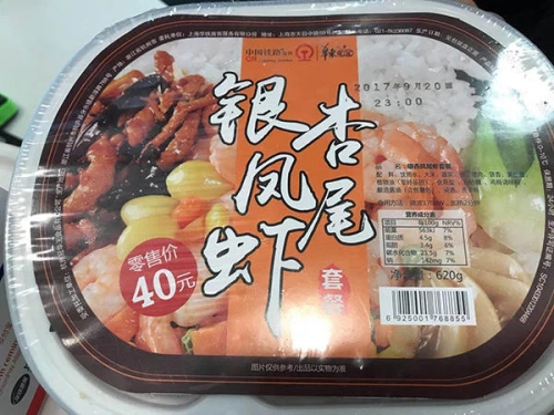 动车复兴号上伙食：盒饭15至60元，水饺三明治粽子