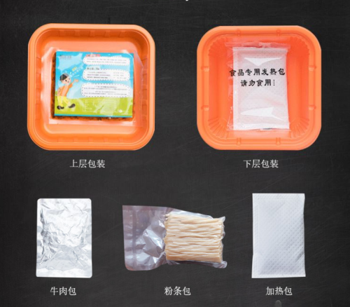 自热火锅是什么？自热火锅的原理和操作步骤