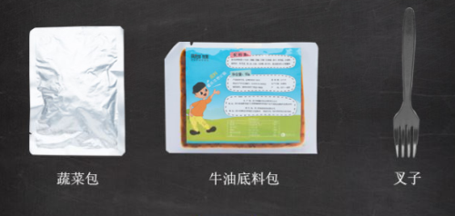 自热火锅是什么？自热火锅的原理和操作步骤