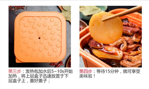 自热火锅是什么？自热火锅的原理和操作步骤