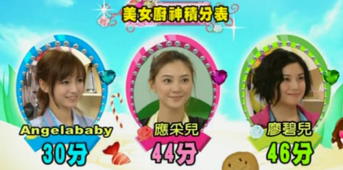 Angelababy首秀厨艺 吃吐男嘉宾