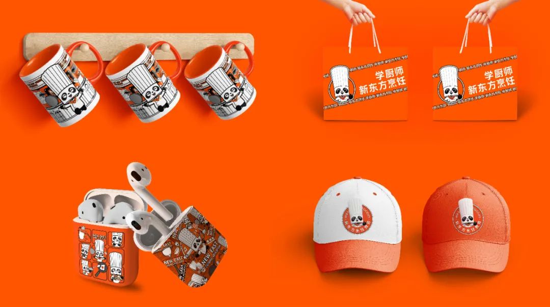 新东方烹饪品牌IP形象 | 熊猫厨师长来啦!