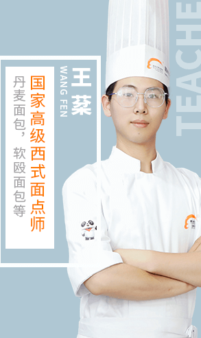 王棻