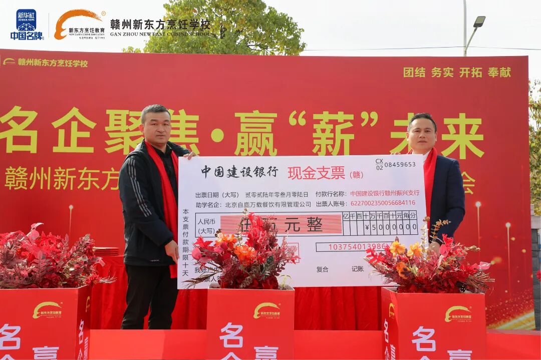 赣州新东方烹饪学校2026年春季校园招聘会圆满落幕